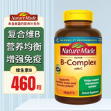 天维美（Nature Made）超级复合维生素B族含维C 460粒/瓶 原装进口含VC维生素C叶酸VB维B