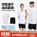 李宁（LI-NING）乒乓球服短袖羽毛球服国家队比赛运动服速干套装男女两件装 XL 