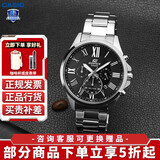 卡西欧（CASIO） 男表商务手表男EFV-540D钢带防水石英表EDIFICE系列送男友 EFV-500D-1AVUPR