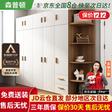 森普顿衣柜卧室平开门组合现代简易家用柜子收纳衣橱(可升级实木生态板) 五门2米衣柜+顶柜+0.5角柜