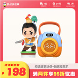 故事机早教机成语故事（含玩偶播放机）益智玩具男孩女孩生日礼物