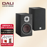 达尼（DALI） OBERON3博睿3号高保真2.0声道书架无源hifi音箱 家用桌面音响 黑色