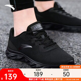 安踏运动鞋男鞋透气网面跑步鞋男轻便软底耐磨减震舒适户外旅游鞋