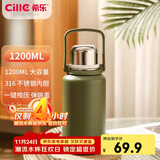 希乐金刚保温杯大容量户外运动便携水杯男女316不锈钢大号商务茶杯