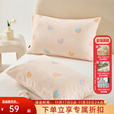 多喜爱家纺暖绒枕套 牛奶绒加厚暖暖绒印花枕头套一对装 小兔叽枕套（绒） 74cm*48cm