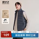 雪中飞秋冬新款男式轻薄羽绒服马甲基础男士短款羽绒秋马甲 朱墨灰|8C83 L 175/96A