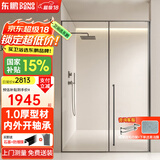 东鹏淋浴房一字浴室玻璃隔断浴屏淋浴隔断内外开极窄平开门干湿分离 1.2-1.29*2米 极窄内外开 枪灰/雅黑/亮银可选【1.0壁厚不锈钢+一体轴】