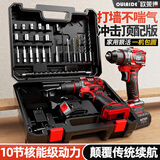 欧莱德无刷电钻手电钻电动螺丝刀充电式双速锂电钻家用手钻工具箱套装