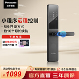 松下（Panasonic）智能门锁 远程控制指纹锁密码锁家用防盗门锁电子锁EMW1212BH