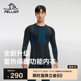 伯希和（Pelliot）运动保暖功能内衣男女高弹排汗滑雪运动快干压缩套装1855蓝M