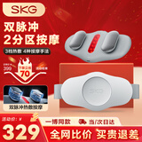 SKG腰部按摩器K3暖宫腰带腰椎智能腹部热灸热敷腰肌劳损护腰加热按摩仪 生日礼物送男女朋友父母亲 【性价比优选】K3时尚款