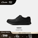 Clarks其乐科崔系列男鞋经典牛皮厚底皮鞋低帮舒适休闲皮鞋 黑色 261202118 【荔枝纹款】 42