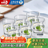 青苹果 加厚无铅玻璃杯295ml6只 鸡尾酒洋酒杯威士忌杯 啤酒杯水杯茶杯