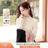 香影半高领打底针织衫女2025秋冬季新款高级感木耳边拼接内搭毛衣 米色 L