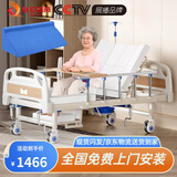 塞伦盖蒂护理床老人家用多功能医疗医用病床医院瘫痪病人专用可自大小便A1 中曲加厚防侧滑防下滑