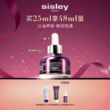 希思黎（Sisley）黑玫瑰珍宠滋养精华油25ml油养肤抗皱紧致精华护肤品套装送女生