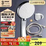 科勒（KOHLER） 淋浴花洒喷头 手持花洒多功能莲蓬头软管滑动杆底座托套餐 K-30251T+软管+9040T