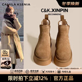 CAMILA KSENIA雪地靴女2025新款秋季短筒棉靴纯色厚底增高加绒加厚东北雪地棉鞋 驼色 37