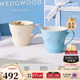 Wedgwood[圣诞礼物]欢愉假日蓝色+树莓马克杯2个装陶瓷马克对杯咖啡杯