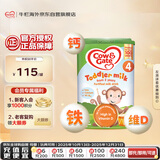 牛栏（Cow&Gate）英国版 儿童配方奶粉 4段(2-3岁) 800g 爱尔兰原装进口