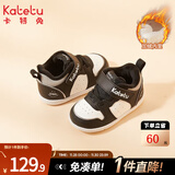 卡特兔婴儿学步鞋冬新款童鞋男宝宝板鞋加绒校园小白鞋女童保暖机能鞋子 黑白 25 内长15.5cm  脚长14.3-14.9