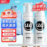 优洁士羽绒服清洗剂干洗免水洗衣物去油污去渍蓬松神器棉衣清洗液洗涤剂 【局部顽渍干洗】羽绒服干洗剂100ml
