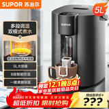 苏泊尔（SUPOR）电热水瓶热水壶 5L恒温电水瓶八段智能保温304内胆 家用电水壶烧水壶 SW-50T507
