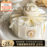 不二家 喜糖礼盒含糖十颗 风吕敷高级结婚伴手礼 桌糖回礼 新款ins风