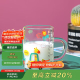 唯铭诺（WEIMINGNUO）玻璃水杯微波炉可加热玻璃杯奶粉杯子刻度杯儿童牛奶杯