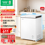 容声（Ronshen）145L单温家用冰柜冷藏冷冻转换减霜全空间净化抗菌可囤200斤肉冷柜BD/BC-145ZMSMB