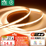 雷士（NVC）COB灯带24V低压无频闪5米装暖黄-320灯珠/米-95显色-需购低压电源