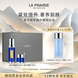 莱珀妮（La Prairie）鱼子套装护肤品(反重力精华50ml+眼霜)紧致抗皱生日礼物女