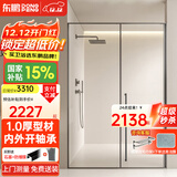 东鹏淋浴房一字浴室玻璃隔断浴屏淋浴隔断内外开极窄平开门干湿分离 1.4-1.49*2米 极窄内外开 【1.0壁厚不锈钢+一体轴】枪灰/雅黑/亮银可选