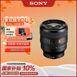 索尼（SONY）FE 50mm F1.4 GM 全画幅大光圈定焦G大师镜头 人像摄影(SEL50F14GM)