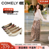 康莉（COMELY）[时装周同款]方扣单鞋女春季粗跟气质漆皮通勤高跟鞋 奶茶色 37 
