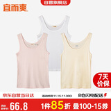 宜而爽【3件装】女士100%全棉背心女罗纹打底衫紧身无袖T恤短袖上衣