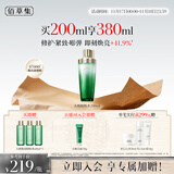 佰草集【刘涛同款】太极啵啵水精华水200ml爽肤补水保湿化妆水紧致修护