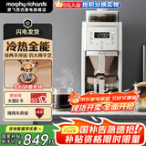 摩飞电器全自动美式咖啡机研磨一体家用豆粉两用智能保温咖啡壶双层滤网自动清洗MR7009 【冷热萃取】美式全自动咖啡机