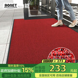 柏能高端入户门地垫室外脚垫进户门口地垫雪妮丝圈地毯120*180cm黑红