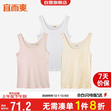 宜而爽【3件装】女士100%全棉背心女罗纹打底衫紧身无袖T恤短袖上衣