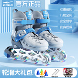 鸿星尔克轮滑鞋儿童专业溜冰鞋男女童初学者中小学直排轮滑轮滑冰旱冰鞋 Pro蓝【双芭扣+八轮全闪+大礼包】 M  (适合6-12岁)日常鞋码30-35