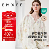 嫚熙（EMXEE）春秋月子服 孕妇哺乳睡衣产后弹力丝麻棉透气舒适夏季薄款家居服M