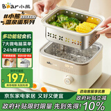 小熊（Bear）电蒸锅 煮蛋器 小型蒸蛋器2-3人用  自动断电 智能预约定时 煮鸡蛋神器早餐一体机D06T1 政府补贴