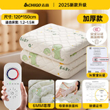志高（CHIGO）电热毯双人电褥子电暖毯除螨双温控电热垫定时自动断电防水防漏电 【亲肤棉+加厚速热63℃】1.2x1.5米