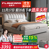 法岚卡（FLANCARD）国家补贴主卧大床双人床2米2.2米大床真皮1.8米x2米储物皮艺婚床 真皮床+床头柜*1+椰棕床垫 【2】1.8x2米抽屉床