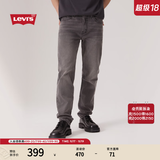 Levi's李维斯秋季美式街头男士502标准锥形简约复古牛仔长裤 浅烟灰色 32 (32)