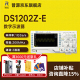 RIGOL普源DS1054Z数字示波器DS1104ZPlus 4通道100M带宽带逻辑接口家用 DS1202Z-E( 2通道 200M）