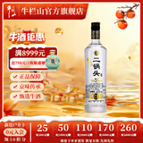 牛栏山二锅头 特牛 光瓶 口粮酒 清香型 白酒 52%vol 700mL 1瓶 特10