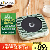 小熊（Bear）加热杯垫陶瓷杯恒温杯垫 电热杯垫办公室家用保温杯垫 可调温DRBD-C25D1单杯垫