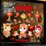 新新精艺元旦装饰彩色窗花窗贴春节新年装饰2026马年教室装饰福字贴玻璃贴